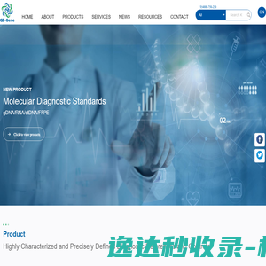 南京科佰基因科技有限公司