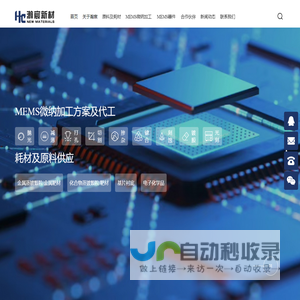 南昌瀚宸新材料科技有限公司