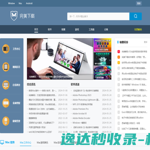 南京正科医药股份有限公司