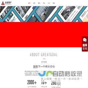 青岛网站建设