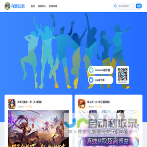 内测攻略