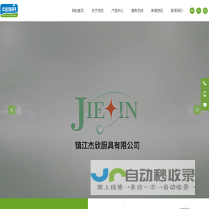 厨具,玻璃盖,玻璃制品,玻璃钢锅盖,锅盖把手