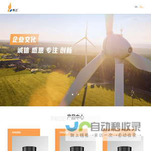 湖北博达特种润滑剂有限公司