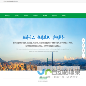 收购库存胶管