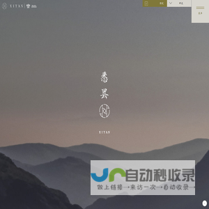 北京悉昙酒店
