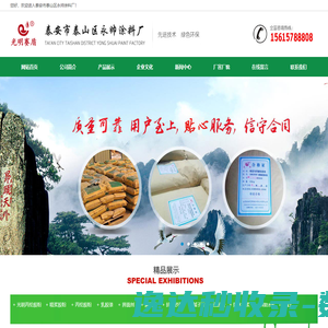 利亚工具助手