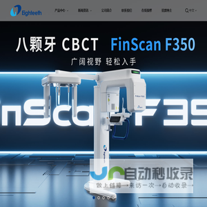 赛乐（常州）医疗科技股份有限公司
