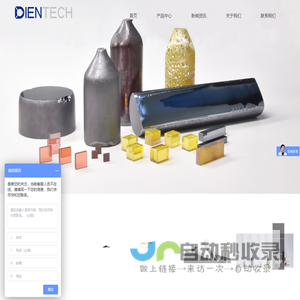 成都迪恩光电科技有限公司