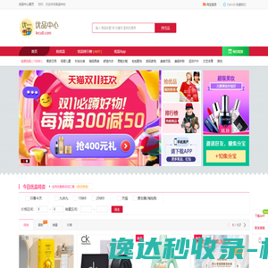 大连龙缘科技有限公司