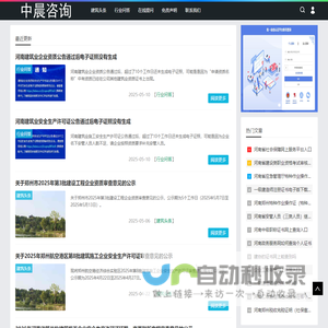 安许证延期