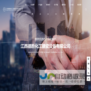 不锈钢反应釜