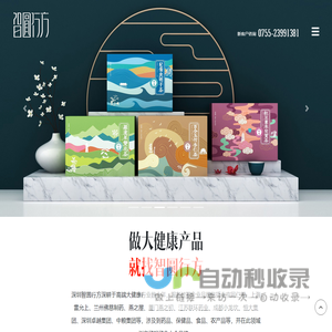 深圳包装设计