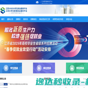 常州百度推广公司