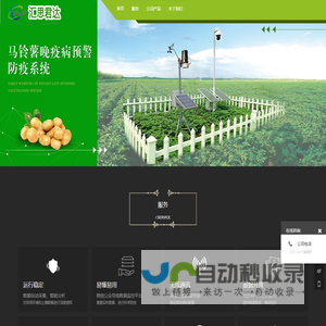北京汇思君达科技有限公司