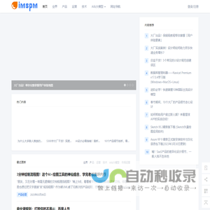超级产品经理