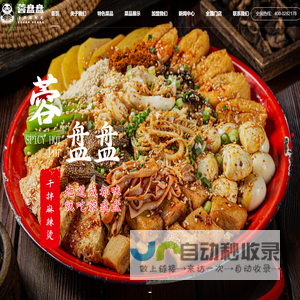 首页