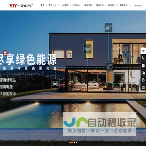 丽水一元科技有限公司