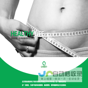 北京谦益健康电子商务有限公司