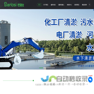 清淤机械设备网