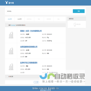 看娘去（北京）文化传播有限公司…搜索结果