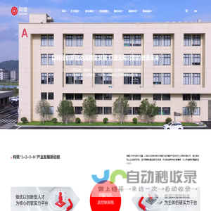 琦星智能科技
