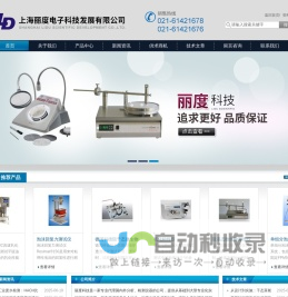 Format/德国泡沫起升仪