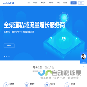 招财鱼科技(ZOOMX)