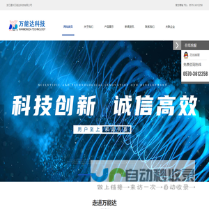 万能达微粉