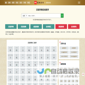 龙里诗词网