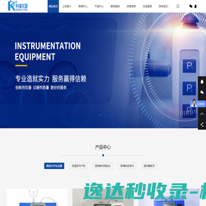 巩义市科瑞仪器有限公司