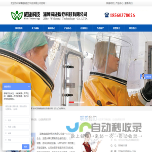 干箱手套