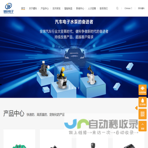中国科学技术大学测速网站