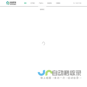 布袋除尘器厂家,电捕焦油器厂家,冷凝吸附回收厂家,RTO蓄热式焚烧炉厂家