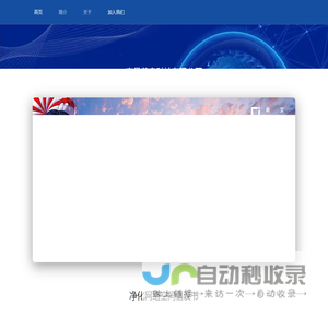 南昌萌奥科技有限公司