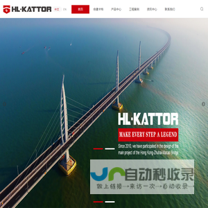 合建卡特工业股份有限公司