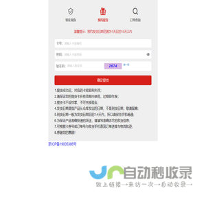 包行杰的资料分享