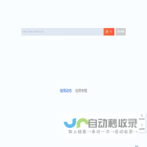 首页