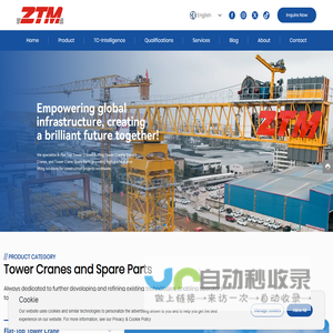 ZTM