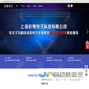 ST代理商