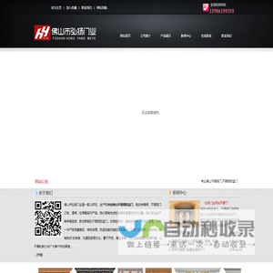佛山不锈钢防盗门
