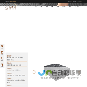 尚床网