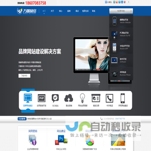 九江万策科技