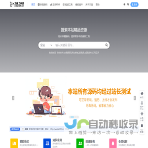 卫喏工作室