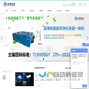 新风系统厂家