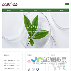 大连东方进出口有限责任公司