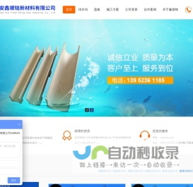 树脂混凝土排水沟