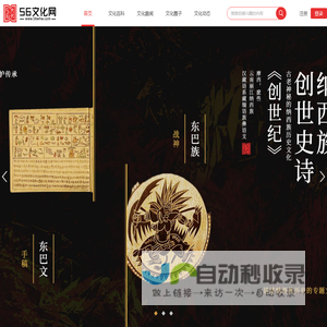 云南传统文化,文化遗产,历史文化