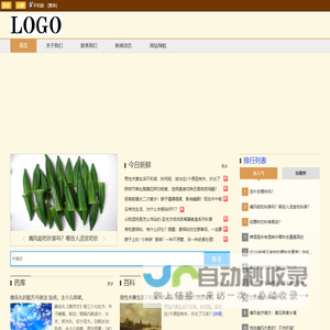 尿酸高是怎么导致的原因