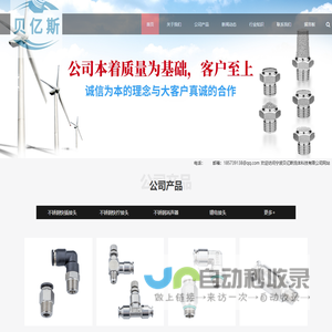不锈钢气动快插接头