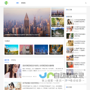 最新起名
